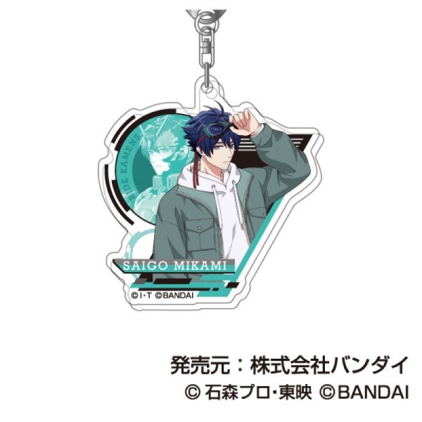 (PO) Acrylic Key Chain Ride Kamens 01 Mikami Saigo Image_1