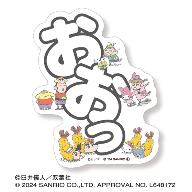 (PO) Crayon Shin-chan x Sanrio Characters Die-cut Sticker Mini 5 Image_1