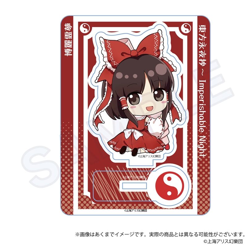 (PO) Touhou Project: Touhou Eiyashou - Imperishable Night. Mini Character Stand Oekakiccho Ver. Hakurei Reimu Image_1