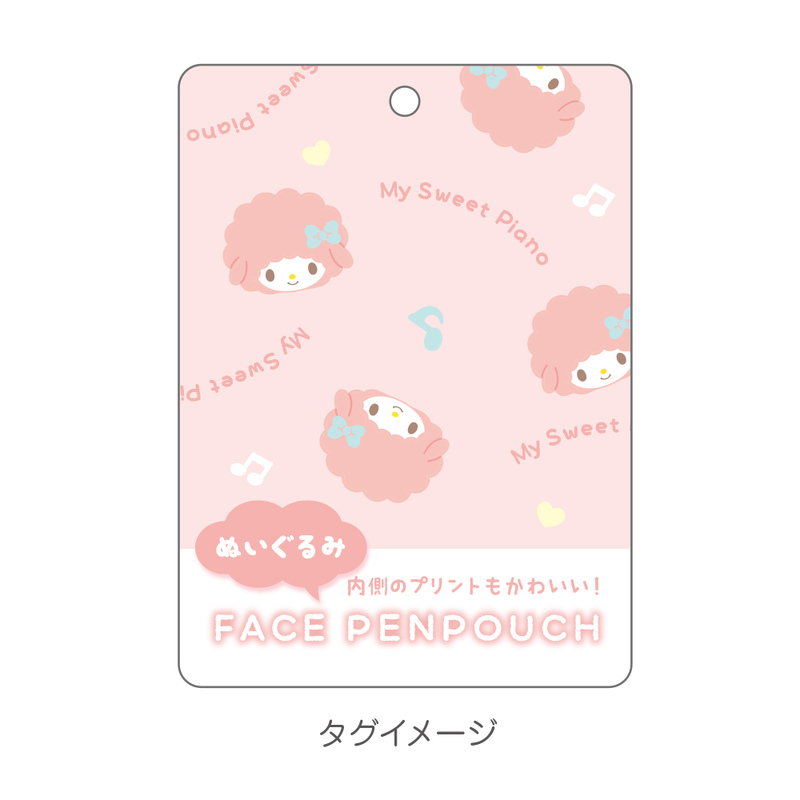 (PO) Sanrio Characters Plush Face Pen Pouch My Sweet Piano Image_5