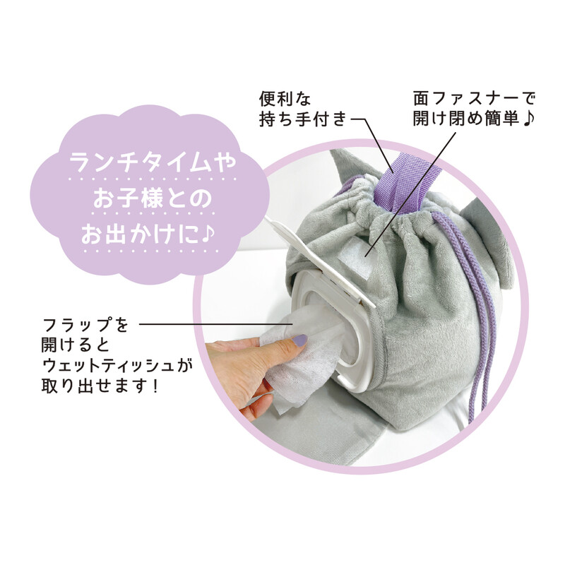 (PO) Sanrio Characters Plush Multi Kinchaku Kuromi Image_5