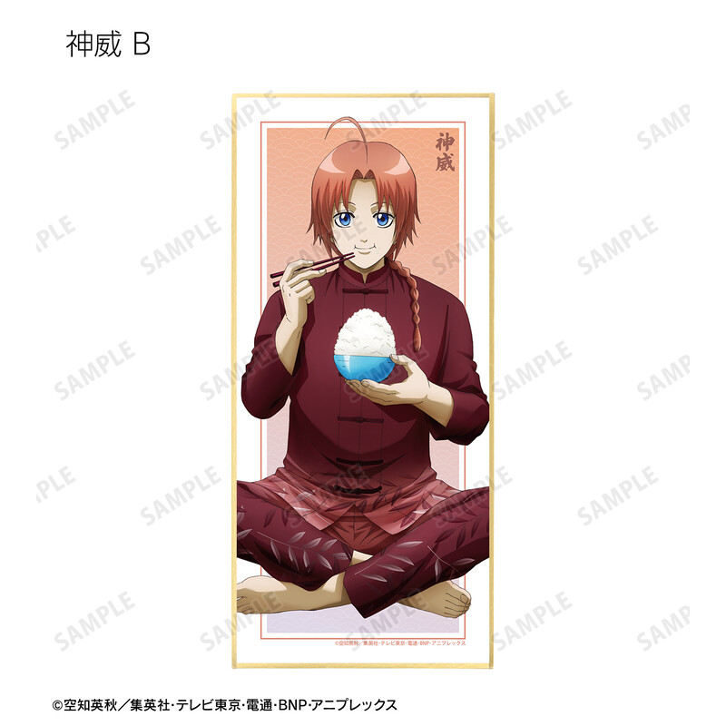 (PO) Gintama Original Illustration Start of the Day Ver. Trading Shikishi with Stand [BOX] Image_14