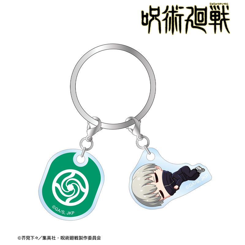 (PO) Jujutsu Kaisen Inumaki Toge Chibikoro Twin Acrylic Key Chain Image_2