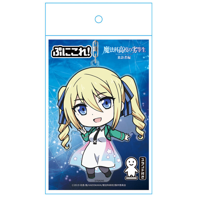 (PO) The Irregular at Magic High School: Visitor Arc Puni Colle! Key Chain (with Stand) Angelina Kudou Shields School Uniform Ver. Image_4