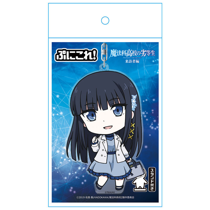 (PO) The Irregular at Magic High School: Visitor Arc Puni Colle! Key Chain (with Stand) Shiba Miyuki Casual Outfit Ver. Image_4