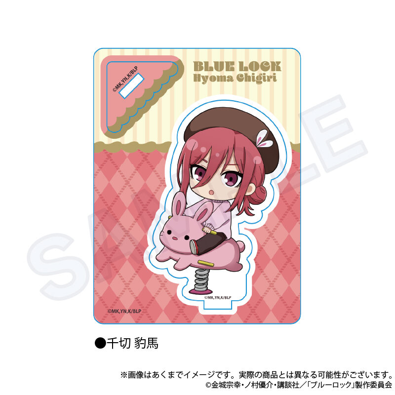 (PO) Blue Lock Mini Character Stand Playground Equipment Ver. Chigiri Hyoma Image_1