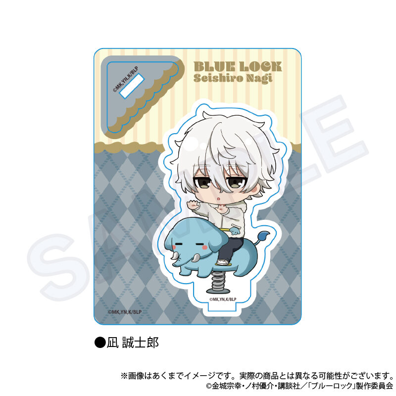(PO) Blue Lock Mini Character Stand Playground Equipment Ver. Nagi Seishiro Image_1