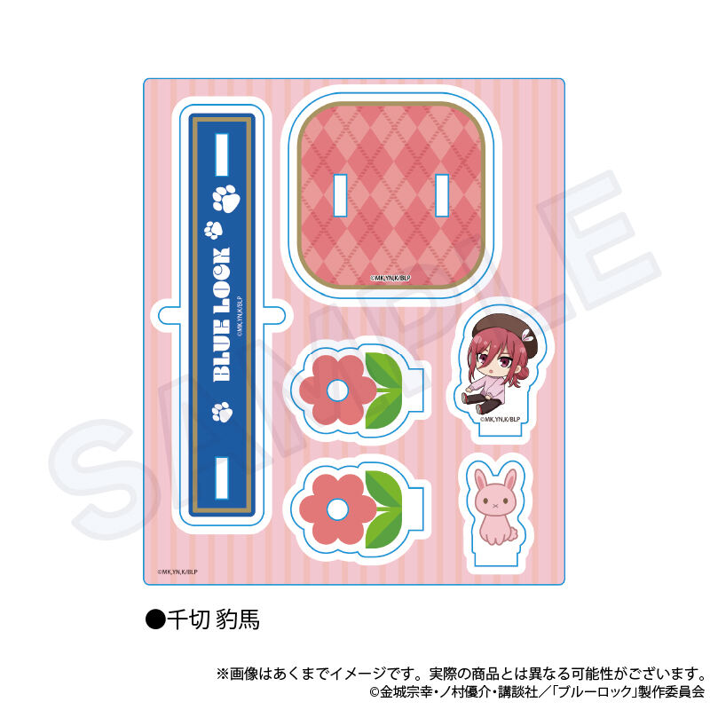 (PO) Blue Lock Playground Equipment Acrylic Stand Playground Equipment Ver. Chigiri Hyoma Image_1