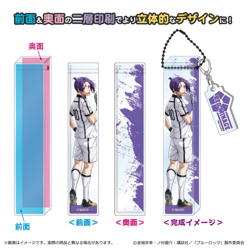 (PO) Blue Lock Room Acrylic Key Chain Mikage Reo Image_1