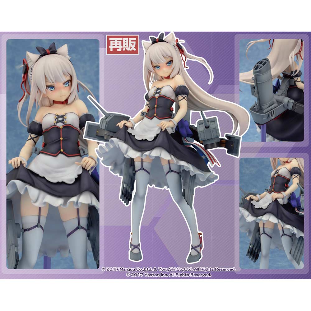 (PO) Azur Lane - Hammann Kai (Re-issue) Image_1