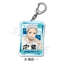 (PO) Wind Breaker Acrylic Key Chain B Umemiya Hajime Image_1