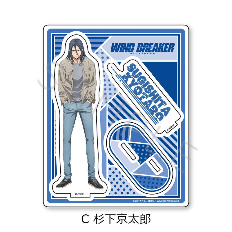 (PO) Wind Breaker Acrylic Stand C Sugishita Kyotaro Image_1