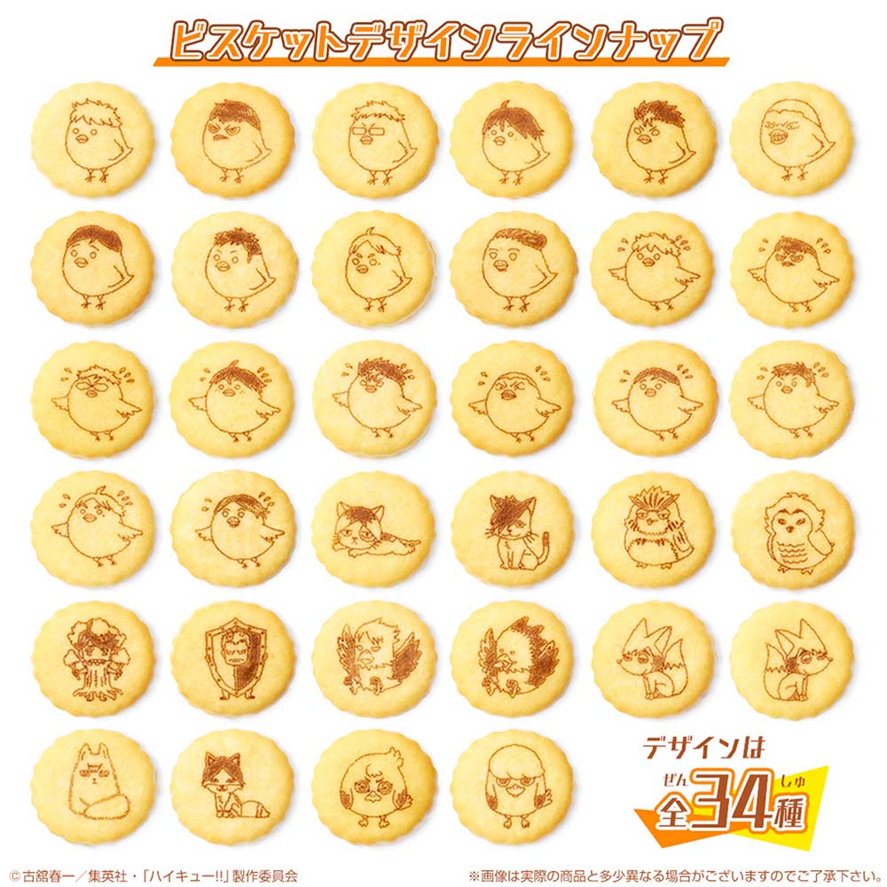 (PO) Haikyu! Battle at the Garbage Dump Can Badge Biscuit [BOX] Image_6