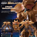 (PO) POP UP PARADE SP Yu-Gi-Oh! Duel Monsters - Exodia the Forbidden One Image_1