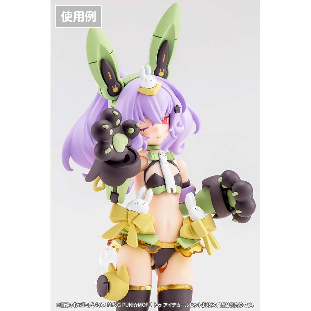 (PO) Megami Device M.S.G PUNI MOFU Tu Eye Decal Set Image_3