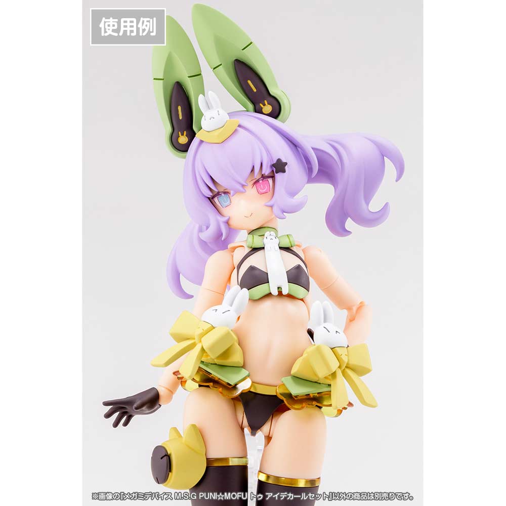 (PO) Megami Device M.S.G PUNI MOFU Tu Eye Decal Set Image_5