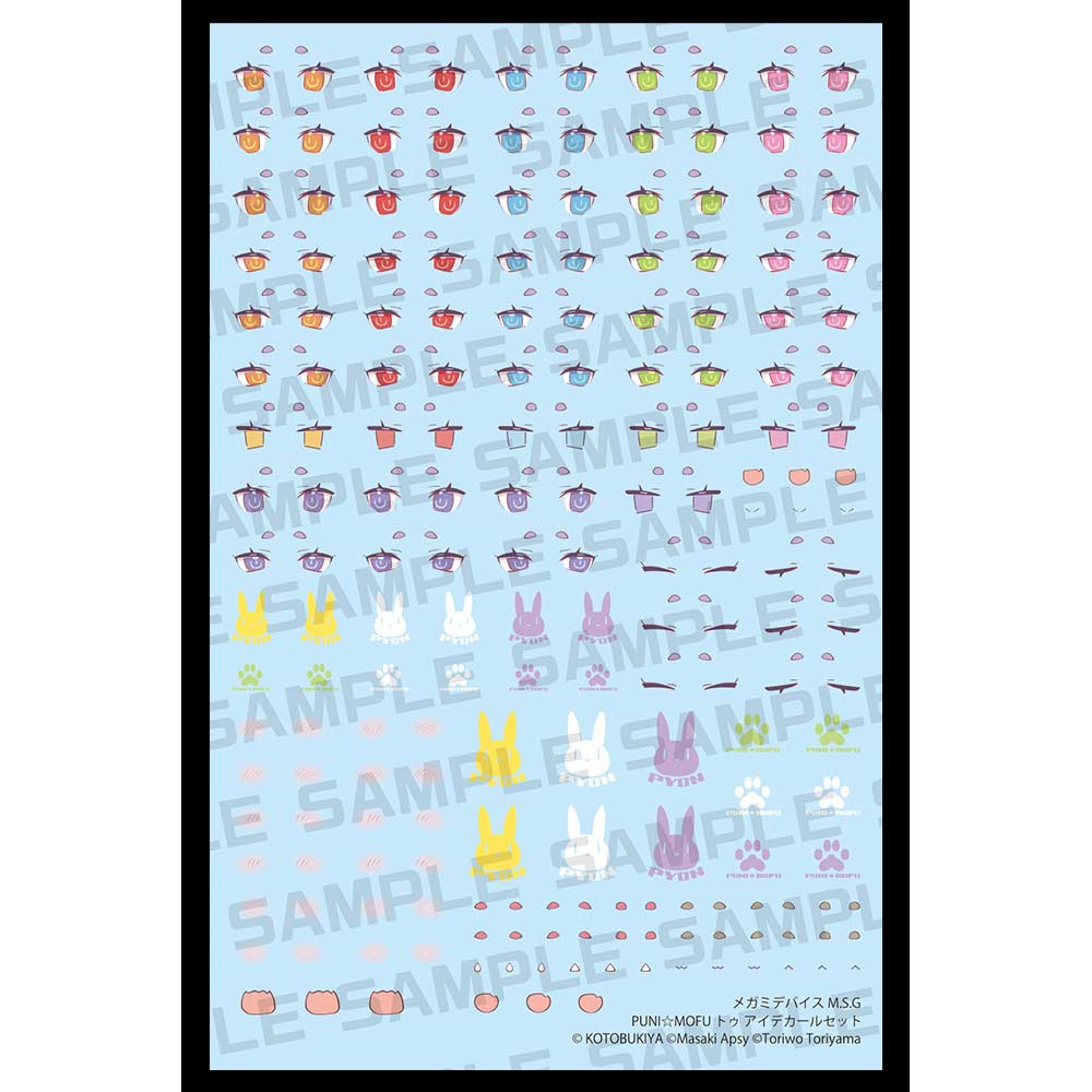 (PO) Megami Device M.S.G PUNI MOFU Tu Eye Decal Set Image_7