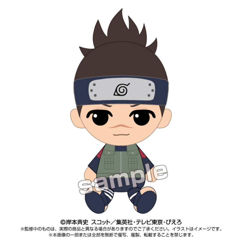 (PO) NARUTO -Shippuden- Chibi Plush Umino Iruka Image_1
