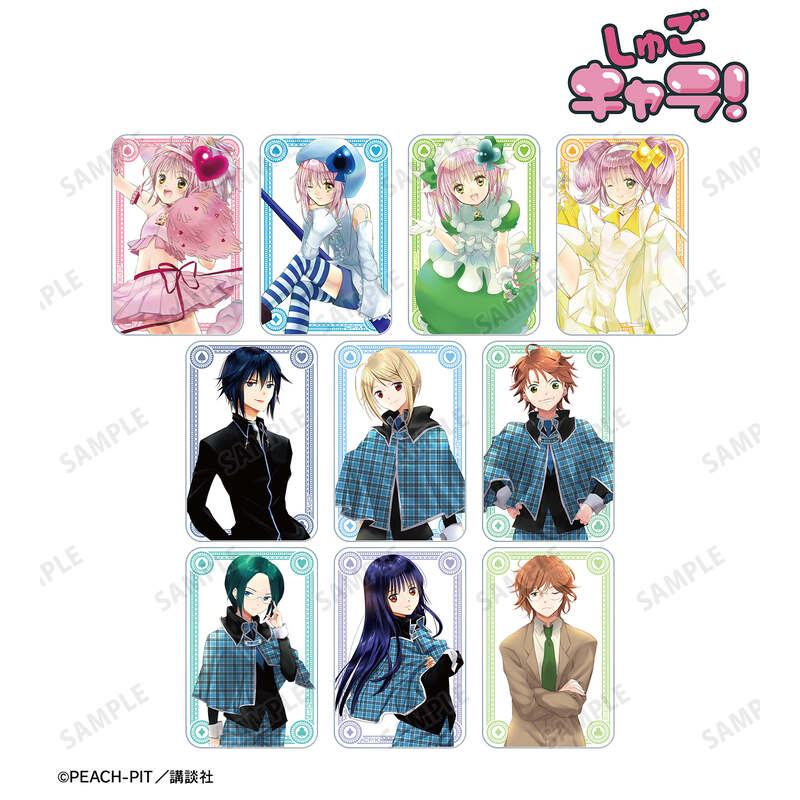 (PO) Shugo Chara! Trading New Edition Cover Illustration Acrylic Card Image_2