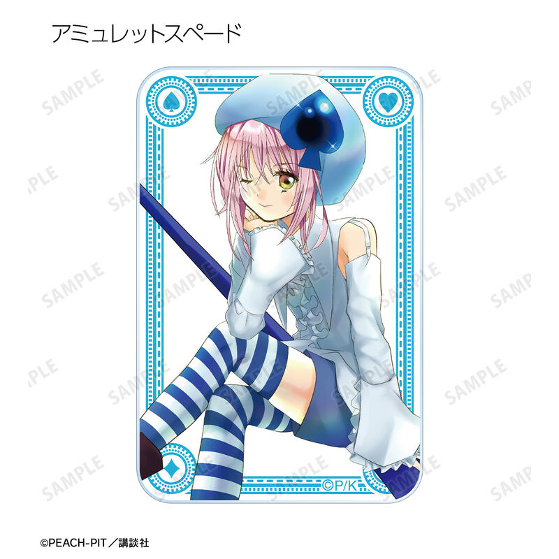 (PO) Shugo Chara! Trading New Edition Cover Illustration Acrylic Card Image_4