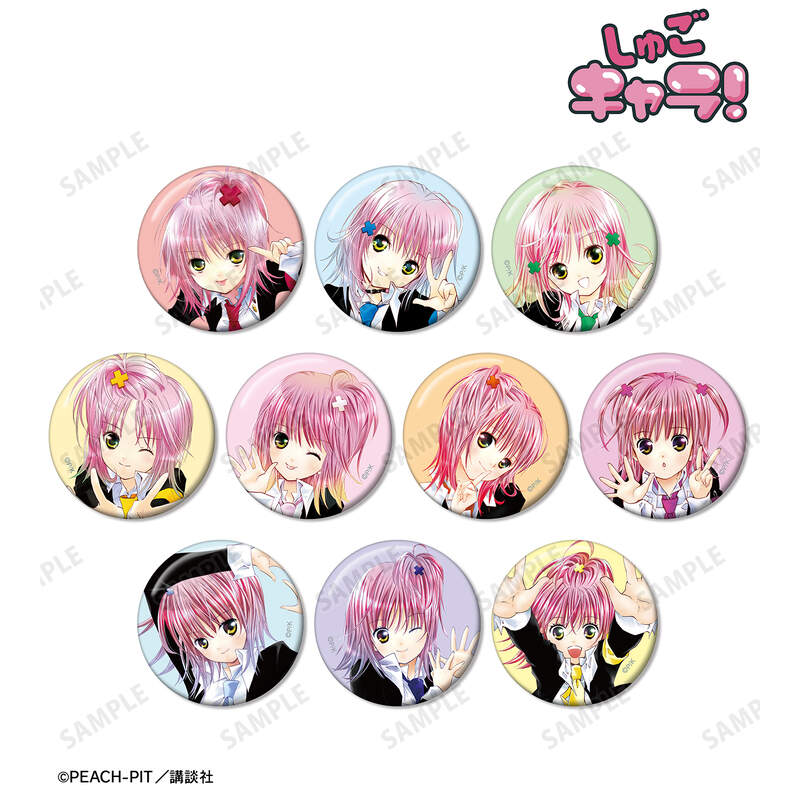 (PO) Shugo Chara! Trading Cover Illustration Can Badge Image_2