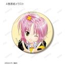 (PO) Shugo Chara! Trading Cover Illustration Can Badge Image_6
