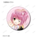 (PO) Shugo Chara! Trading Cover Illustration Can Badge Image_7
