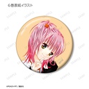 (PO) Shugo Chara! Trading Cover Illustration Can Badge Image_8