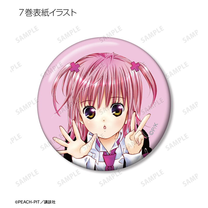 (PO) Shugo Chara! Trading Cover Illustration Can Badge Image_9