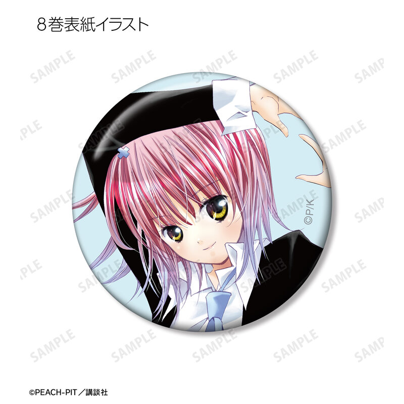 (PO) Shugo Chara! Trading Cover Illustration Can Badge Image_10
