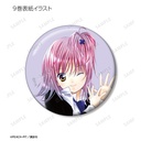 (PO) Shugo Chara! Trading Cover Illustration Can Badge Image_11