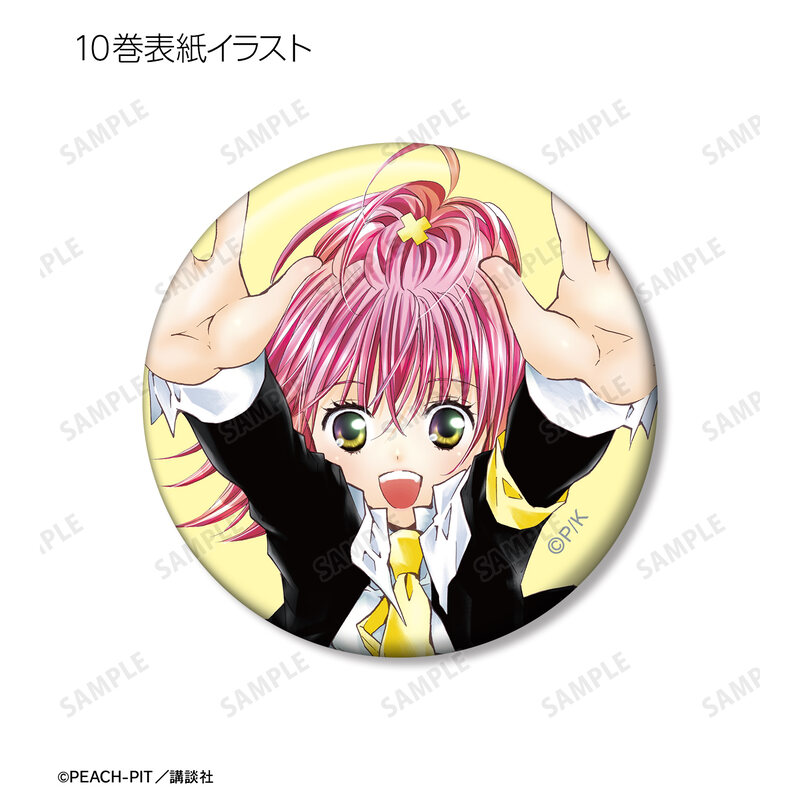 (PO) Shugo Chara! Trading Cover Illustration Can Badge Image_12