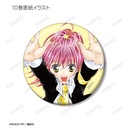 (PO) Shugo Chara! Trading Cover Illustration Can Badge Image_12