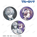(PO) Blue Lock Nagi Seishiro & Mikage Reo Ani-Art Vol. 2 Can Badge 3 Set Image_2