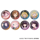 (PO) Jellyfish Can't Swim in the Night Can Badge Collection [BOX] Image_1