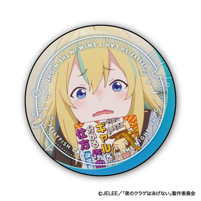 (PO) Jellyfish Can't Swim in the Night Can Badge Collection [BOX] Image_5