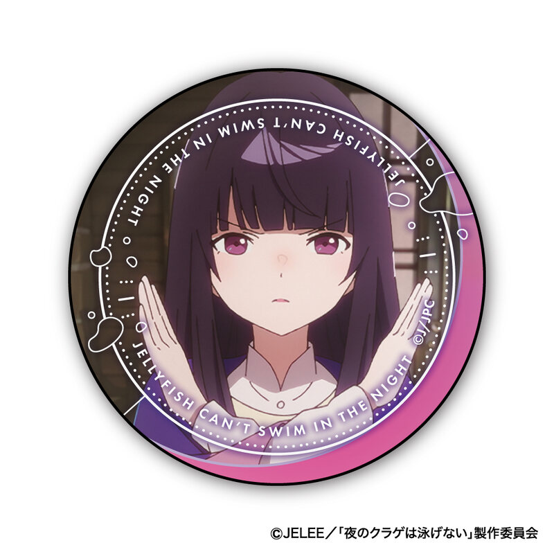 (PO) Jellyfish Can't Swim in the Night Can Badge Collection [BOX] Image_8
