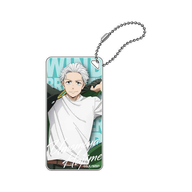 (PO) Wind Breaker Domiterior Key Chain Umemiya Hajime Image_1