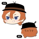 (PO) Bungo Stray Dogs Mofumofu Face Coin Case D Nakahara Chuya Image_1
