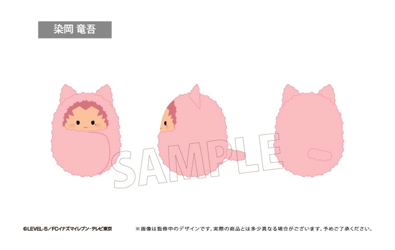 (PO) Inazuma Eleven Kurumi Tapi-nui Plush Vol. 1 [BOX] Image_5
