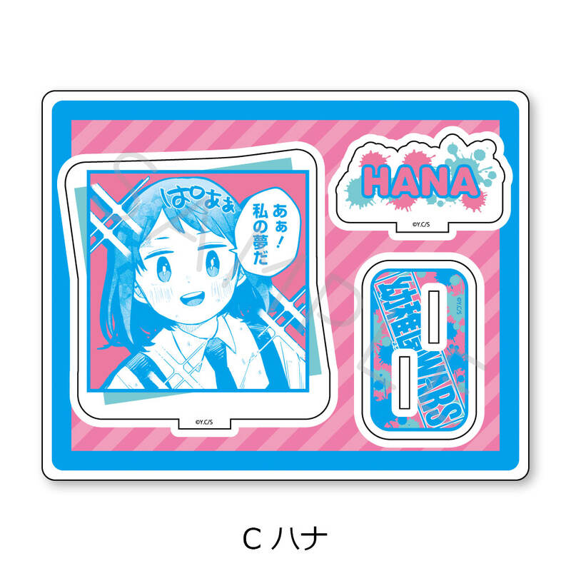 (PO) Kindergarten Wars Acrylic Stand C Hana Image_2