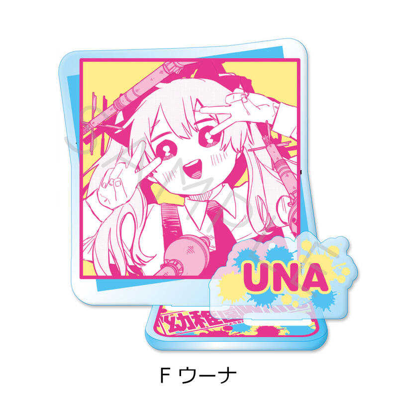 (PO) Kindergarten Wars Acrylic Stand F Una Image_1