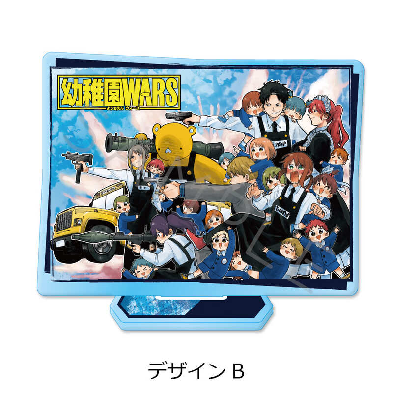 (PO) Kindergarten Wars Big Acrylic Stand B Image_1