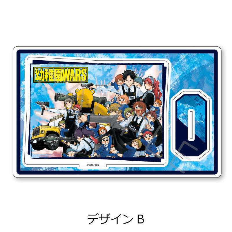 (PO) Kindergarten Wars Big Acrylic Stand B Image_2