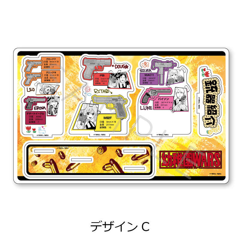 (PO) Kindergarten Wars Big Acrylic Stand C Image_2