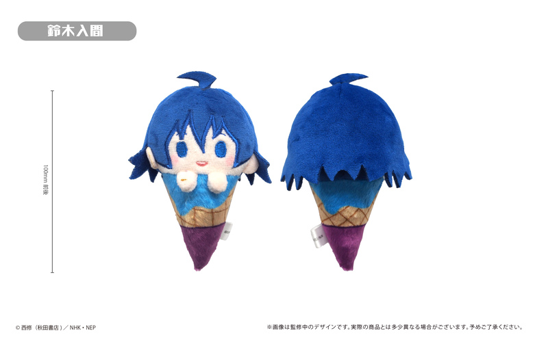 (PO) Welcome to Demon School! Iruma-kun Ice Cream Tapi-nui Plush [BOX] Image_2