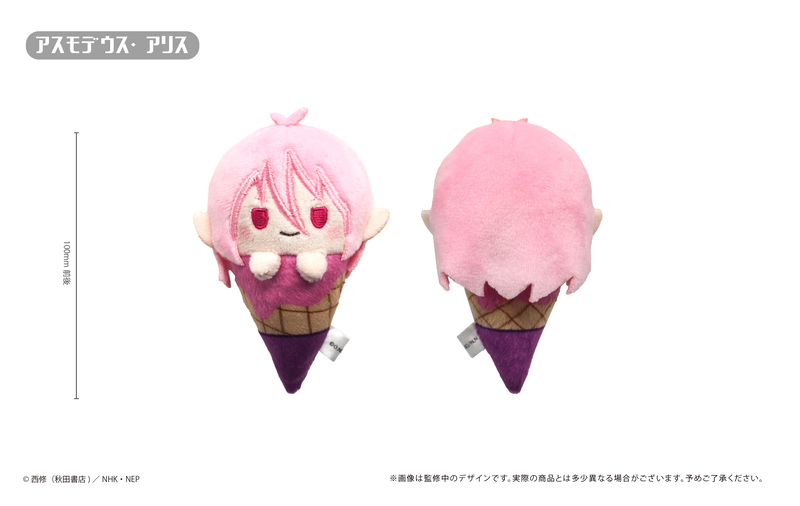 (PO) Welcome to Demon School! Iruma-kun Ice Cream Tapi-nui Plush [BOX] Image_4
