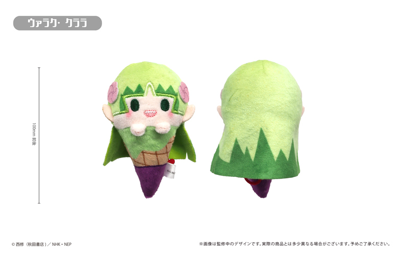 (PO) Welcome to Demon School! Iruma-kun Ice Cream Tapi-nui Plush [BOX] Image_5