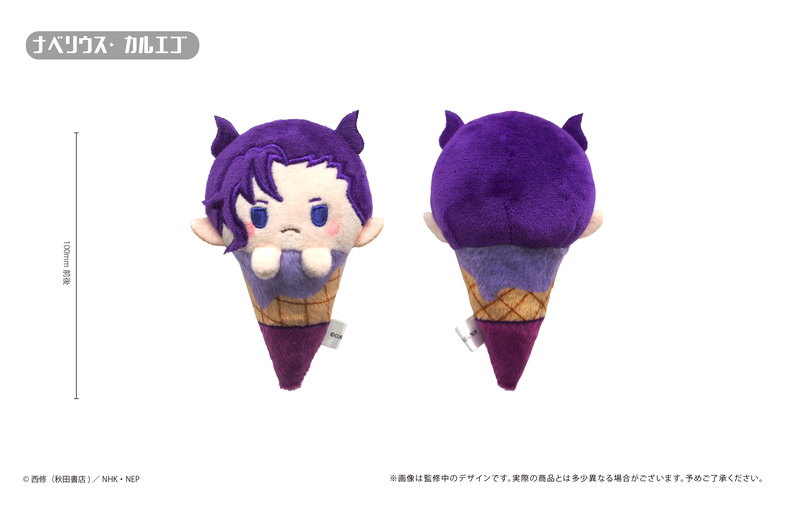 (PO) Welcome to Demon School! Iruma-kun Ice Cream Tapi-nui Plush [BOX] Image_6