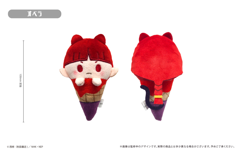 (PO) Welcome to Demon School! Iruma-kun Ice Cream Tapi-nui Plush [BOX] Image_8